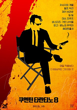 movie_image.jpg?type=m665_443_2