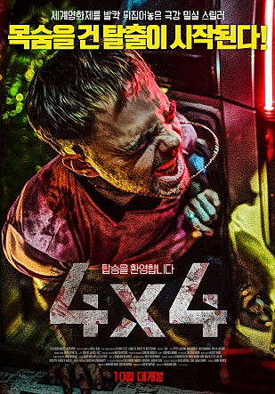 movie_image.jpg?type=m665_443_2