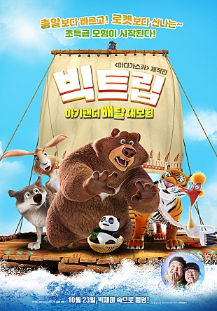 movie_image.jpg?type=m665_443_2