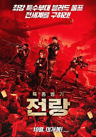 movie_image.jpg?type=m665_443_2