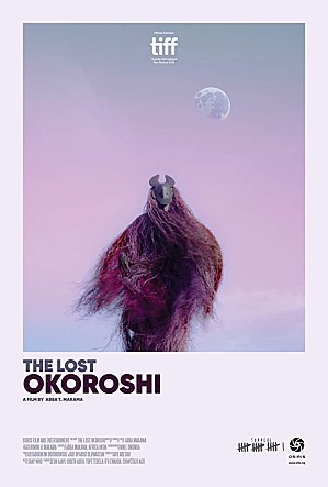 더 로스트 오코로시