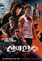 창의인성협회 이미지