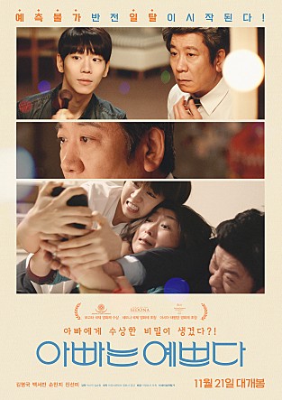 movie_image.jpg?type=m665_443_2