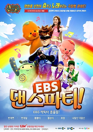 movie_image.jpg?type=m665_443_2