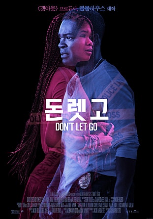 돈렛고