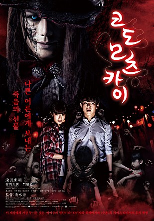 movie_image.jpg?type=m665_443_2