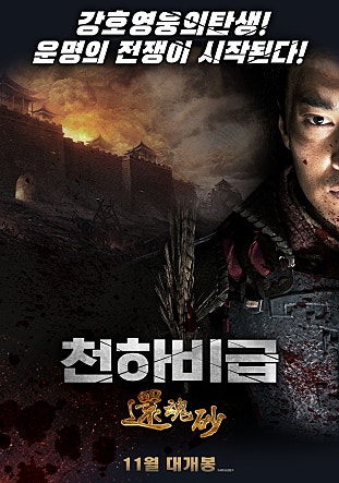 movie_image.jpg?type=m665_443_2