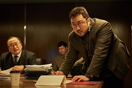STILLCUT