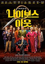 CGV 천호 3관 이미지