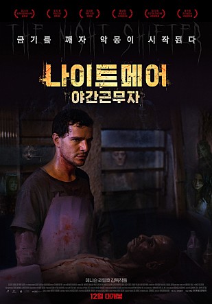 movie_image.jpg?type=m665_443_2