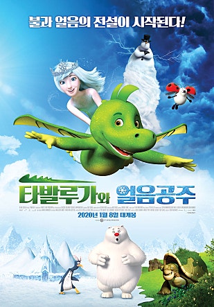 movie_image.jpg?type=m665_443_2