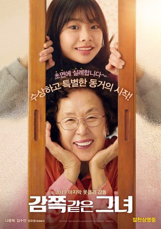 지산컨설팅 이미지
