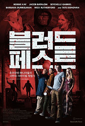 movie_image.jpg?type=m665_443_2