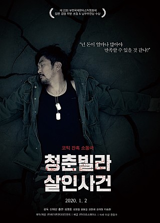 movie_image.jpg?type=m665_443_2