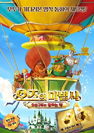 movie_image.jpg?type=m665_443_2