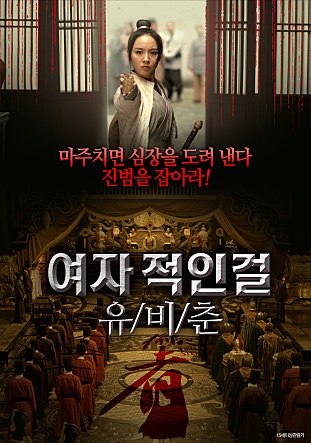 movie_image.jpg?type=m665_443_2