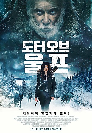 도터 오브 울프