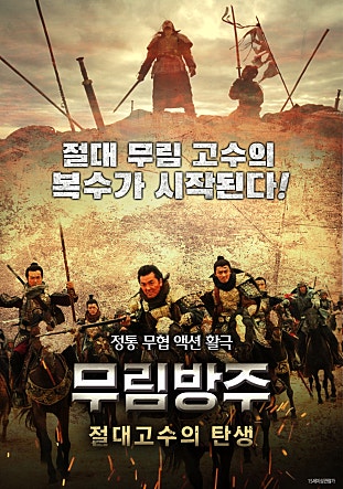 movie_image.jpg?type=m665_443_2