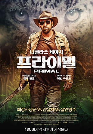 movie_image.jpg?type=m665_443_2
