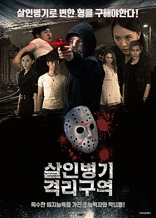 movie_image.jpg?type=m665_443_2
