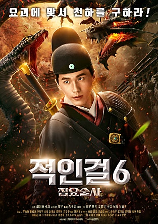 movie_image.jpg?type=m665_443_2