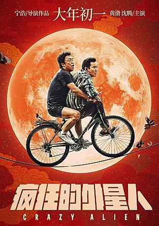 movie_image.jpg?type=m665_443_2