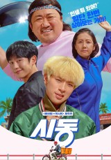 movie_image.jpg?type=m665_443_2