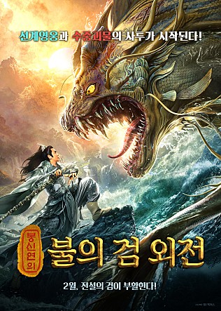 movie_image.jpg?type=m665_443_2