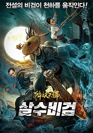 movie_image.jpg?type=m665_443_2