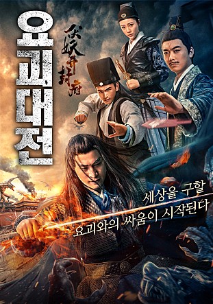 movie_image.jpg?type=m665_443_2