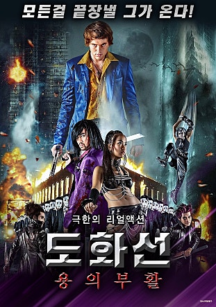 movie_image.jpg?type=m665_443_2