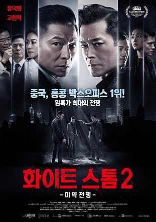 movie_image.jpg?type=m665_443_2