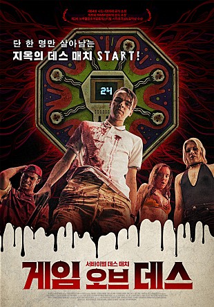 movie_image.jpg?type=m665_443_2