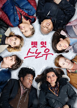 렛 잇 스노우