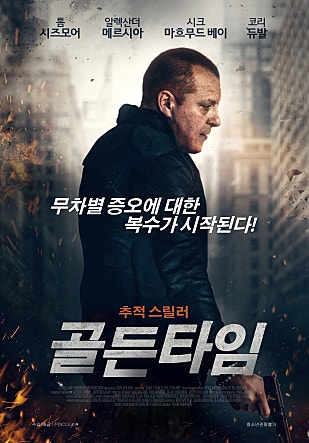 movie_image.jpg?type=m665_443_2