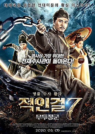 movie_image.jpg?type=m665_443_2