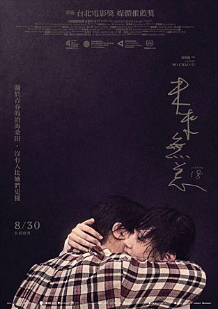 movie_image.jpg?type=m665_443_2