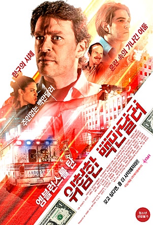 movie_image.jpg?type=m665_443_2