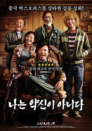 movie_image.jpg?type=m665_443_2