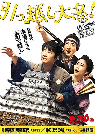 movie_image.jpg?type=m665_443_2