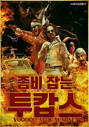 movie_image.jpg?type=m665_443_2