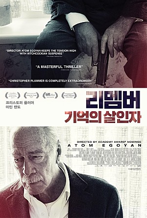 movie_image.jpg?type=m665_443_2