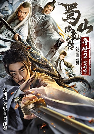movie_image.jpg?type=m665_443_2