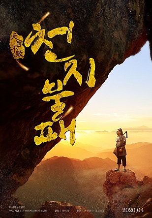 movie_image.jpg?type=m665_443_2