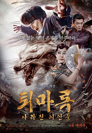 movie_image.jpg?type=m665_443_2