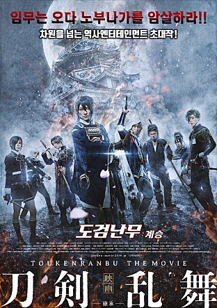 movie_image.jpg?type=m665_443_2
