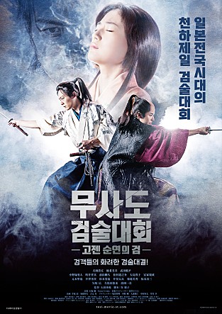 movie_image.jpg?type=m665_443_2