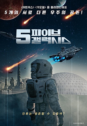 movie_image.jpg?type=m665_443_2