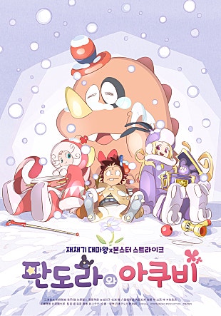 movie_image.jpg?type=m665_443_2