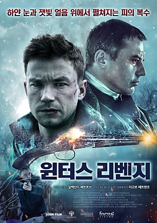 표자두 임충 신작영화 다시보기 무료영화 다시보기 신나무비